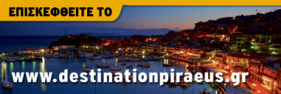 destination-piraeus