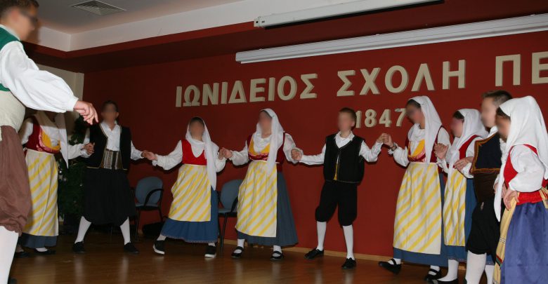 Με επιτυχία πραγματοποιήθηκε το παιδικό φεστιβαλ παραδοσιακών χορών στην Ιωνίδειο Σχολή