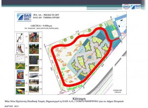 Ένα νέο σύγχρονο Πάρκο με μια Πρότυπη Παιδική Χαρά και ποδηλατόδρομο, δημιουργεί η ΟΛΠ Α.Ε./ COSCO SHIPPING για τον Δήμο Πειραιά