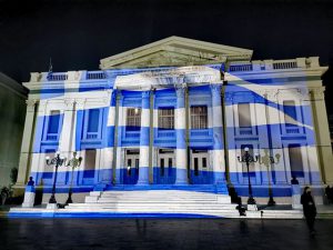 Ο Δήμος Πειραιά τιμά τα 200 χρόνια από την επανάσταση του 1821