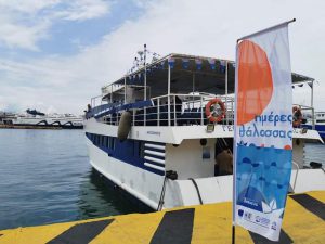 «Ημέρες Θάλασσας 2021» &#8211; Ξενάγηση εν πλω στις ακτές του Πειραιά