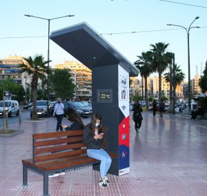 Ο  Δήμος Πειραιά τοποθέτησε  τα πρώτα  «έξυπνα»  ενεργειακά παγκάκια  υποστήριξης ΑμεΑ