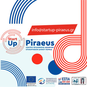 startup-piraeus