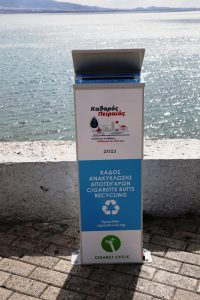 Με 133 ειδικούς κάδους συλλογής αποτσίγαρων προς ανακύκλωση συμμετέχει στο πρόγραμμα #gopafree της Cigaret Cycle ο Δήμος Πειραιά