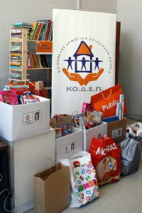 Εκατοντάδες παιδικά πασχαλινά δώρα συγκεντρώθηκαν στη δράση του Δήμου Πειραιά και της ΚΟ.Δ.Ε.Π. σε συνεργασία με το «Όλοι Μαζί Μπορούμε»