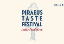 piraeus-taste-festival