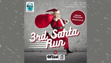 slider-3rd-santa-run