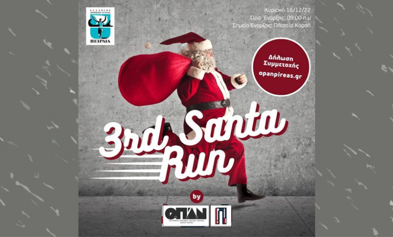 slider-3rd-santa-run