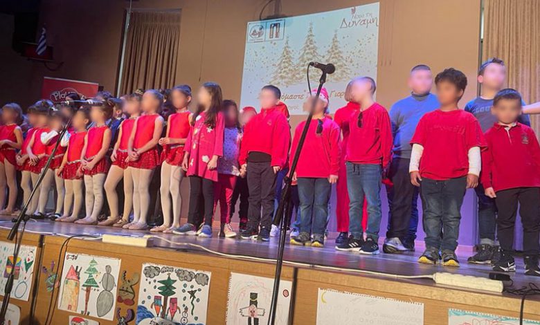 Χαρά, διασκέδαση και συγκίνηση από τα παιδιά των Κ.Δ.Α.Π. του  Δήμου Πειραιά  στη Χριστουγεννιάτικη γιορτή τους