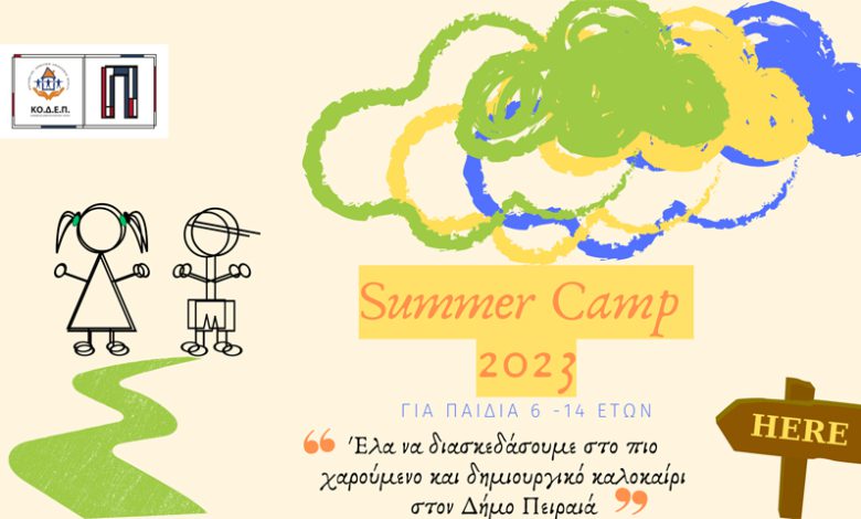 summer-camp-2023-kodep