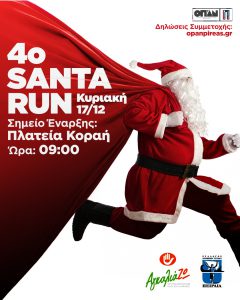 4o-santa-run