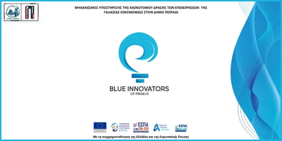 blue-innovators-of-piraeus