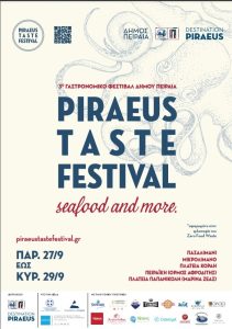 piraeus-taste-festival-2024